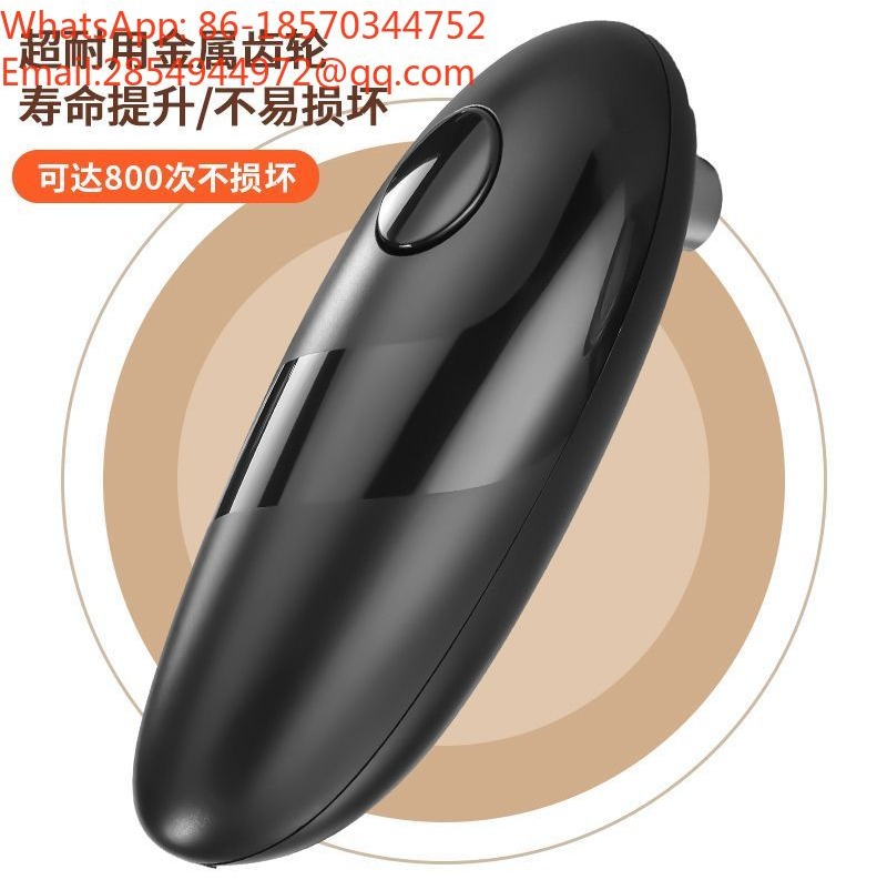 Electric Can Opener - ที่เปิดกระป๋องไฟฟ้าไม่ทำให้มือบาดเจ็บ อุปกรณ์เปิดกระป๋องในครัวเรือนใช้งานง่าย