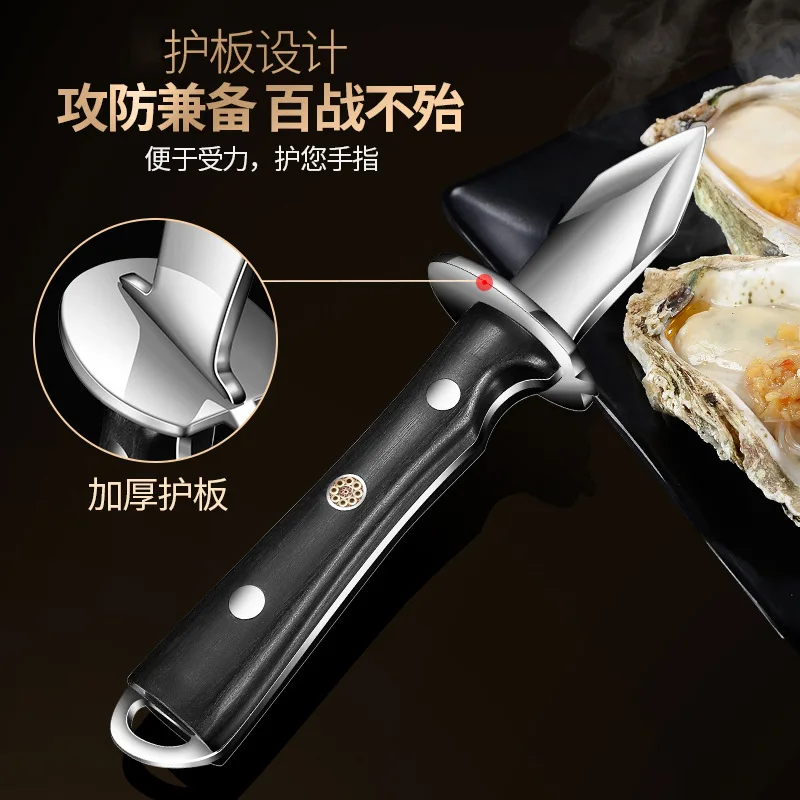 อุปกรณ์เครื่องมือทำครัวหอยนางร - Kitchen Gadgets Luxury บทวิจารณ์และราคา