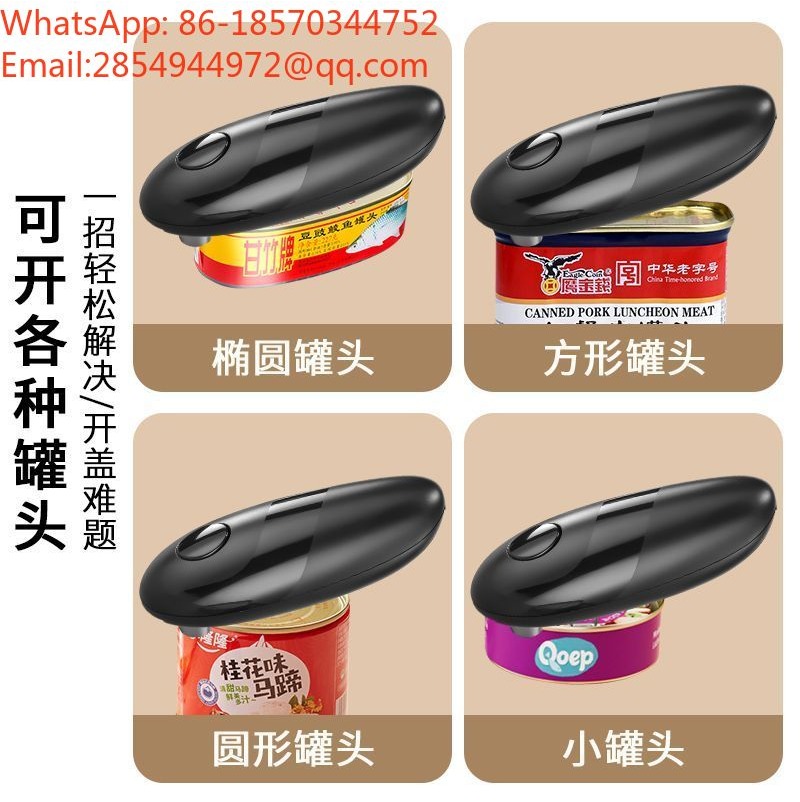ที่เปิดกระป๋องไฟฟ้าไม่ทำให้มือ - Electric Can Opener บทวิจารณ์และราคา